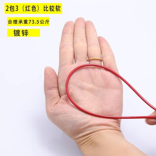镀锌钢丝绳 红色透明包塑钢丝绳细软大棚牵引 猕猴桃葡萄架晾衣绳
