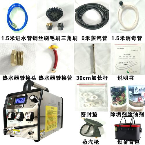 蒸汽清洁机油污专用清洗设备机械发动机油烟机商业用大功率酸火碱