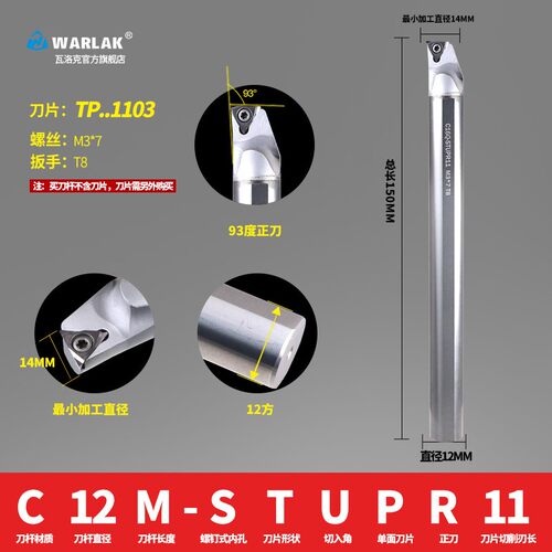 钨钢抗震刀杆数控车床内孔防震镗刀刀杆合金车刀杆STUPR08 09 11