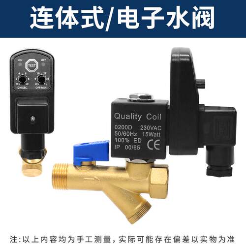 空压机精密过滤器储气罐末端油水分离器气泵自动排水阀VRG/AD402