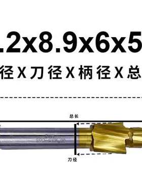 不锈钢专用含钴沉头铣刀 M35平底锪钻 沉孔钻M6 M8 M10