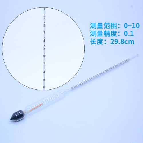 两支发货玻璃比重计液体密度计婆梅计婆美比重计凉皮凉面泥浆比重