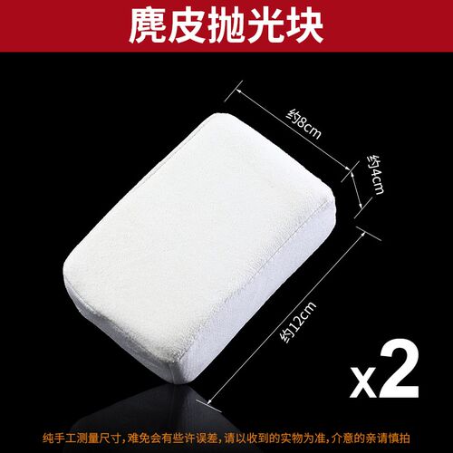 文玩麂皮抛光块抛光条葫芦核桃星月菩提子鹿皮包浆打磨抛光板海绵