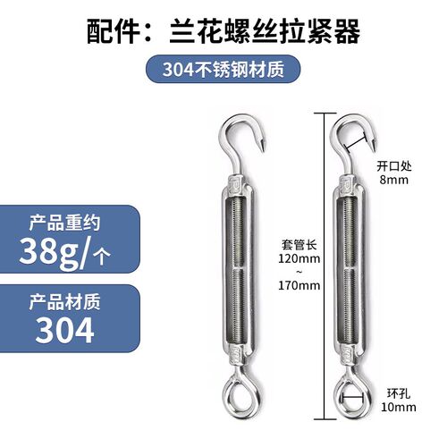304不锈钢晾衣绳链条晒衣服绳子室外阳台晾衣杆铁链挂钩钢丝绳扣