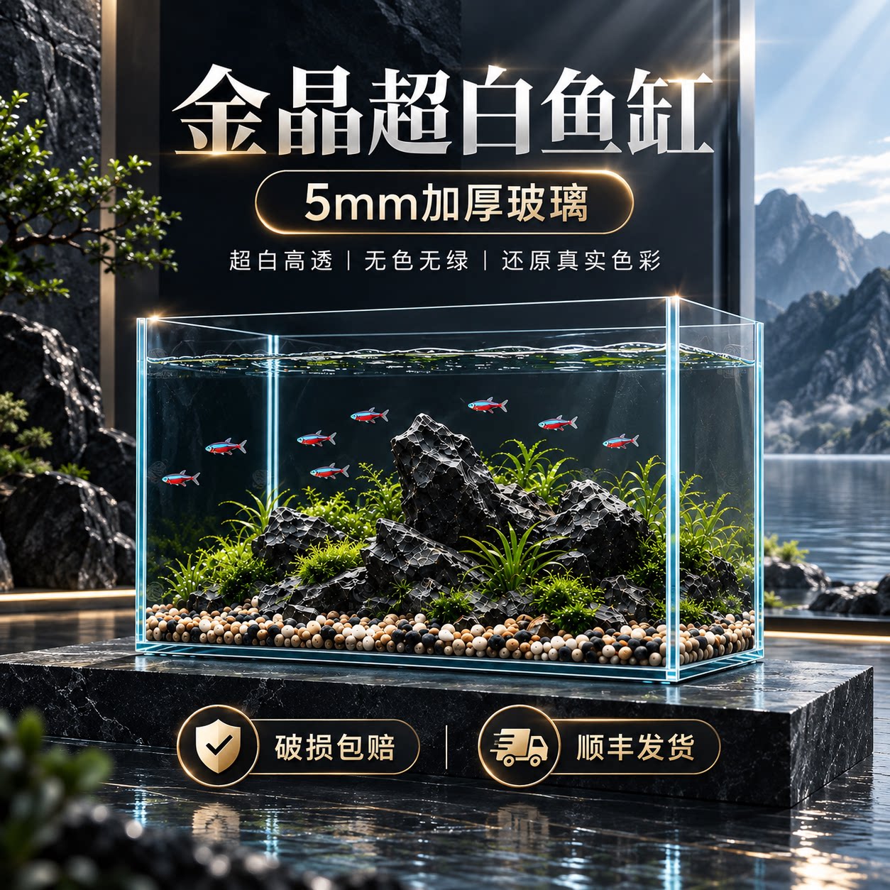 超白鱼缸玻璃桌面客厅生态斗鱼金鱼乌龟缸造景懒人养鱼水草缸