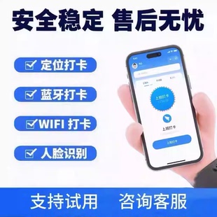 智能考勤机M1Xpro蓝牙WIFI人脸识别多功能上下班签到打卡机