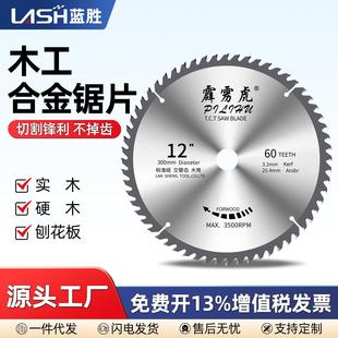 锯片木工专用角磨机云石机手提切割机切木头4/5/7寸圆合金切割片
