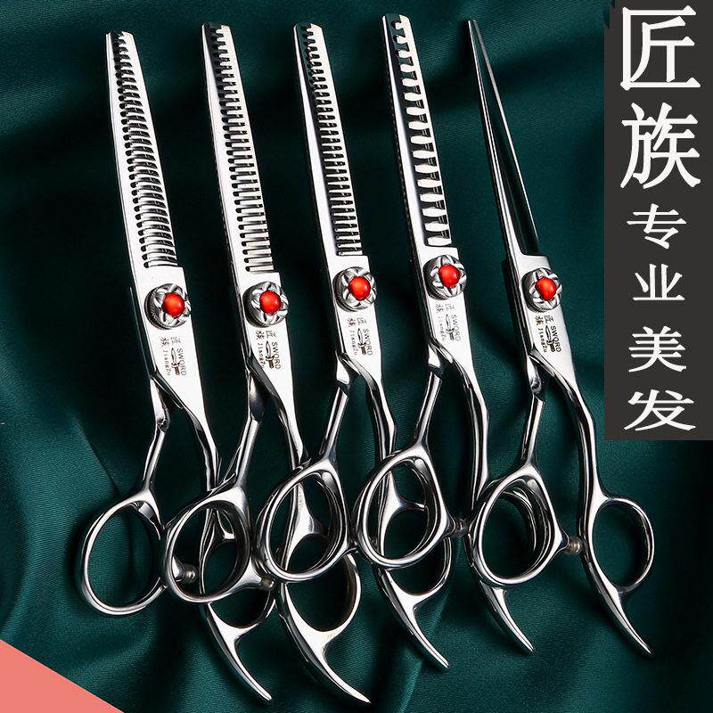 美发师专用理发店发郎专业理发剪刀平牙无痕鱼骨七寸大小美发剪刀