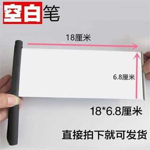 抽拉空白中性笔广告笔拉画笔拉纸笔纸条笔空白卷纸