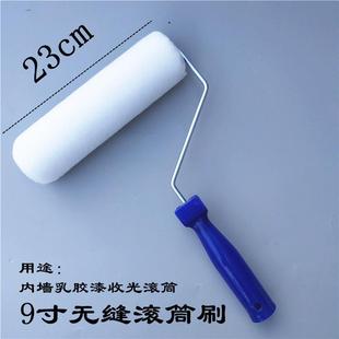 厂家9寸缝无滚筒刷乳胶油漆滚筒长毛无死角滚筒中毛涂料滚筒刷