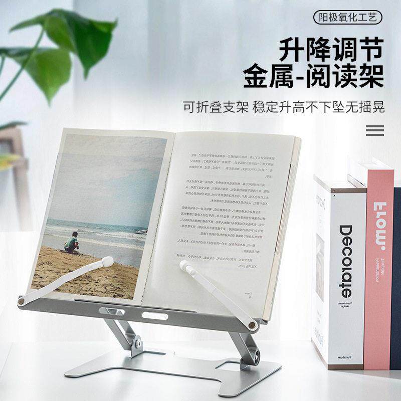 铭强厂供碳素钢可伸降支撑桌面阅读看书架公平板电脑支架可发