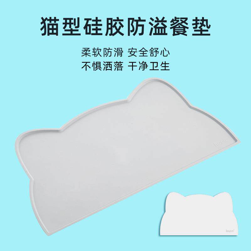 猫型硅胶防溢餐垫防滑防漏水粮食物碗垫新款宠物狗猫碗垫宠物用品