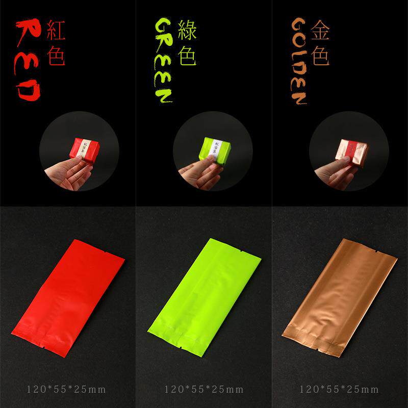 10g茶叶密封铝箔袋密封红茶岩茶泡袋摆泡袋泡通用内包装袋