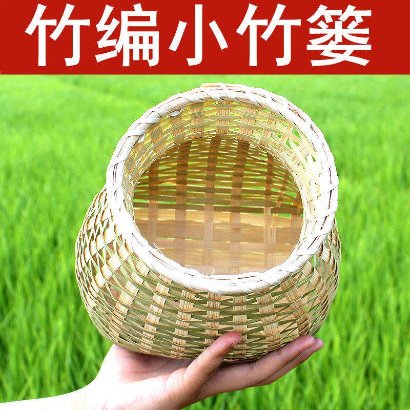 竹编篮子儿童小背篓幼儿舞蹈道具竹子鱼篓大号竹篓特大号非采茶篓