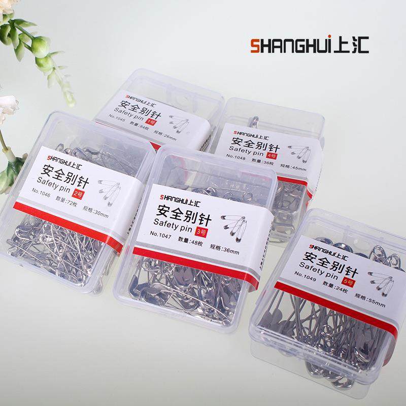 上汇盒装安全别针1045多规格别针儿童安全保险婚纱影楼胸针不锈钢