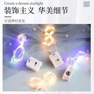 LED铜线圣诞灯串花束蛋糕氛围小彩灯万圣节日少女心电池盒纽扣灯