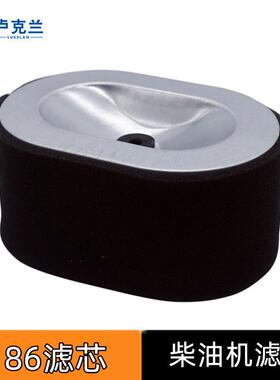 风冷柴油发电机配件186FA滤清器干式空气滤芯 柴油机配件