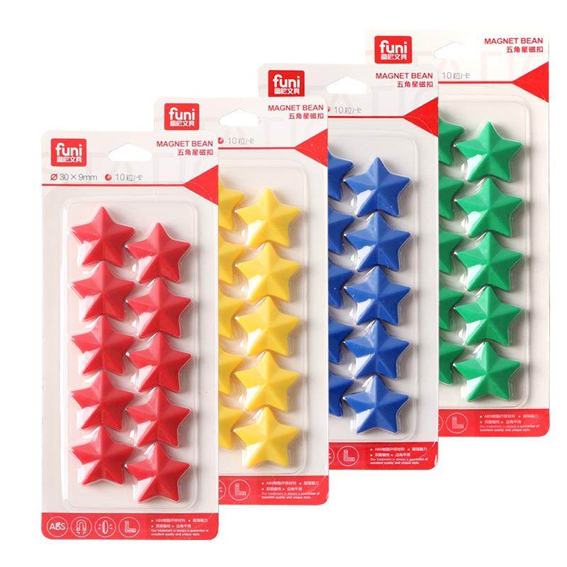 富尼CT6710五角星磁粒30mm办公教学白板磁性磁扣磁吸磁性贴