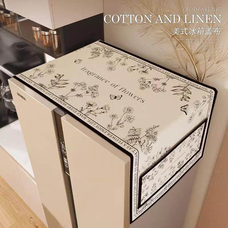 冰箱防尘盖布轻奢高档冰柜顶部专用透气散热盖巾洗衣机防水防晒罩