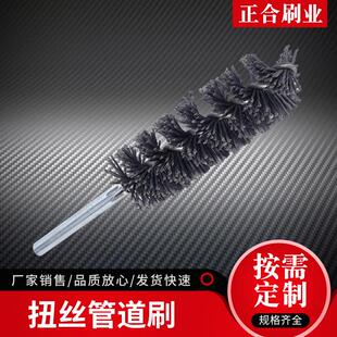内孔抛光除锈清洗打磨去毛刺扭丝刷铜丝钢丝碳化硅管道刷球头刷