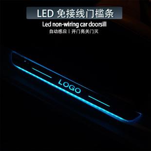 led流光呼吸灯 车门迎宾踏板带灯门槛条免接线汽车氛围灯车内改装