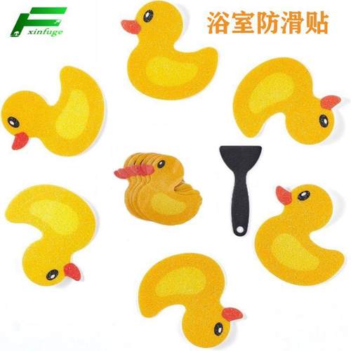 跨境现货新款鸭子防滑贴 浴室浴缸止滑贴 高粘卡通鸭子图案防滑贴