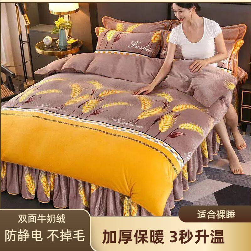 牛奶绒加厚被套冬天加绒单件双人单人双面绒珊瑚绒保暖冬季被子罩
