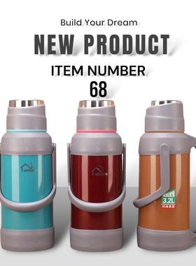 米色68塑料保温瓶暖瓶热水瓶暖壶3.2L升茶瓶开水瓶Vacuum flask