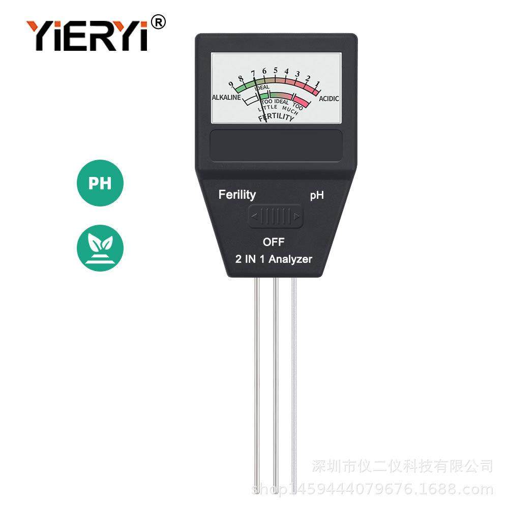 厂家现货土壤肥力计 二合一PH检测 肥力分析仪探针式测量无需电池