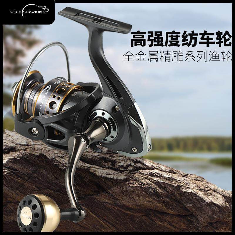 厂家全金属渔轮 纺车轮渔线轮鱼线轮海杆轮锚鱼轮远投轮鱼轮渔具