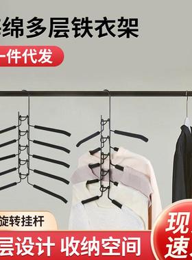 Myst&Za女装五层魔术折叠衣架5039338长裙5039339收纳