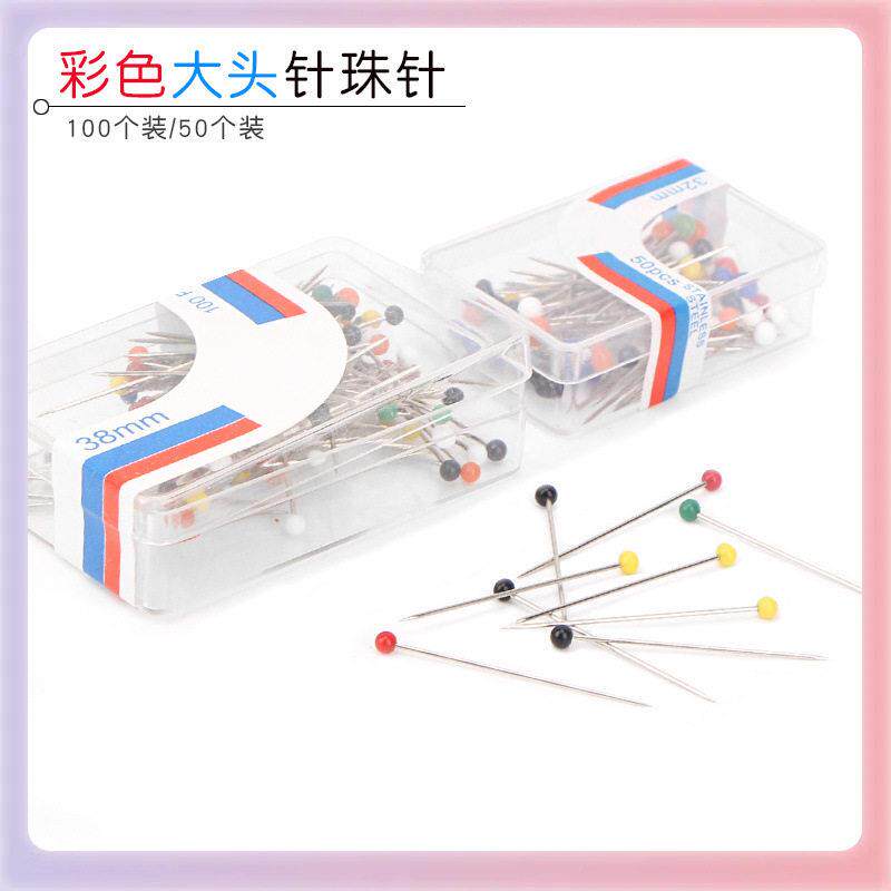3YK8.8彩色大头针珠针定位针定规针珍珠大头针DIY串珠工具别