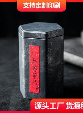 义统茶叶包装复古马口铁六角茶叶罐现货润物3045铁罐密封100g罐装
