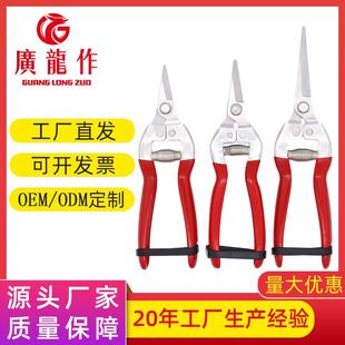 手动果树修剪刀 阳江红色粗枝树枝剪 不锈钢园林剪刀