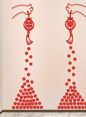 婚房装饰结婚布置新房客厅墙贴婚礼网红男方女方房间浪漫喜字拉花