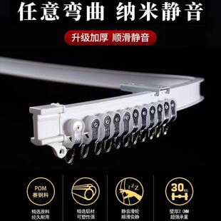U型浴室滑轮滑道顶侧装 1P2R飘窗阳台铝合金塑钢弯曲窗帘轨道 导轨