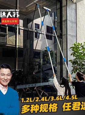 外墙专用玻璃刮伸缩杆1.2米玻璃清洁器铝杆伸缩管套装加长两用3米