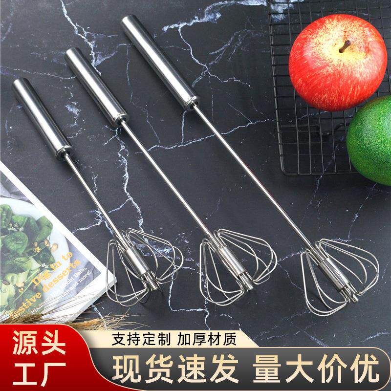 不锈钢半自动打蛋器旋转搅拌棒奶油面糊小型手持打发器烘焙工具