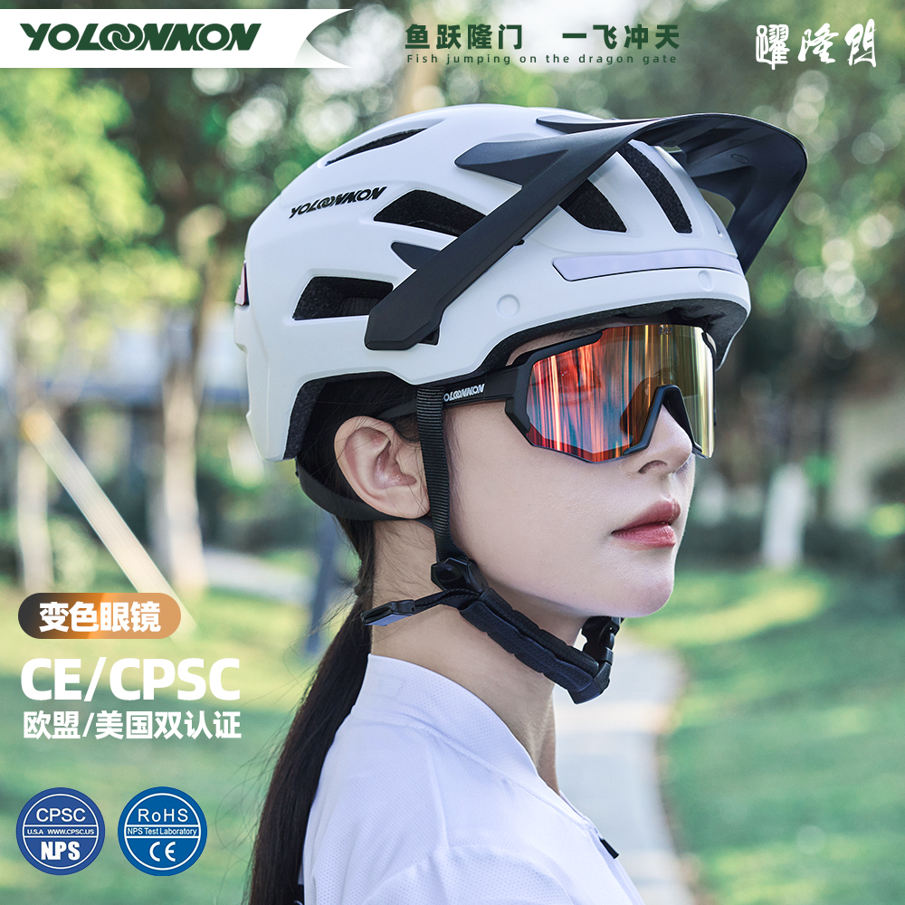 2025夏季新款自行车公路车山地车智能专业骑行头盔带风镜男女款