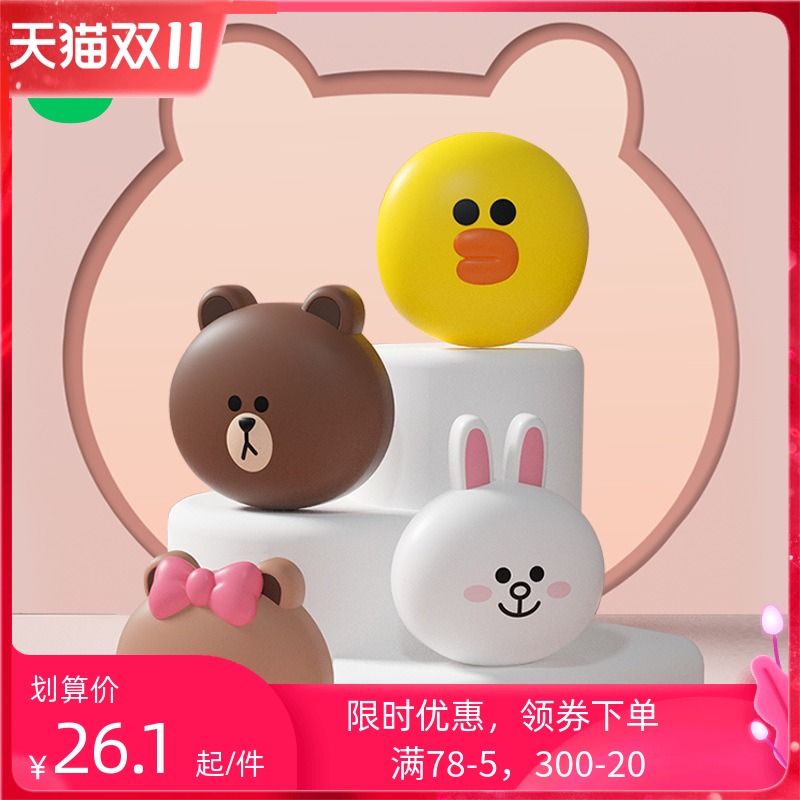 line卡通汽车车门防撞条门边防撞贴防刮蹭防擦条磕碰后视镜装饰贴