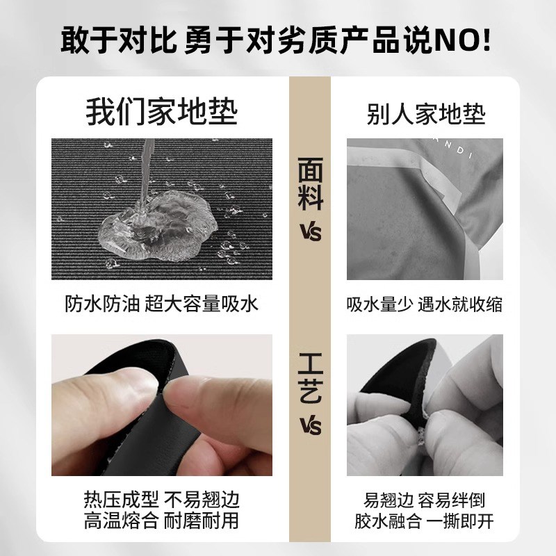 厨房地垫2025新款防滑防油7字型吸水垫高级可擦免洗耐脏脚垫