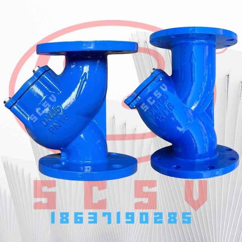 Y型过滤器GL41H-16法兰过滤器球墨/铸铁法兰过滤器质保二年DN8010