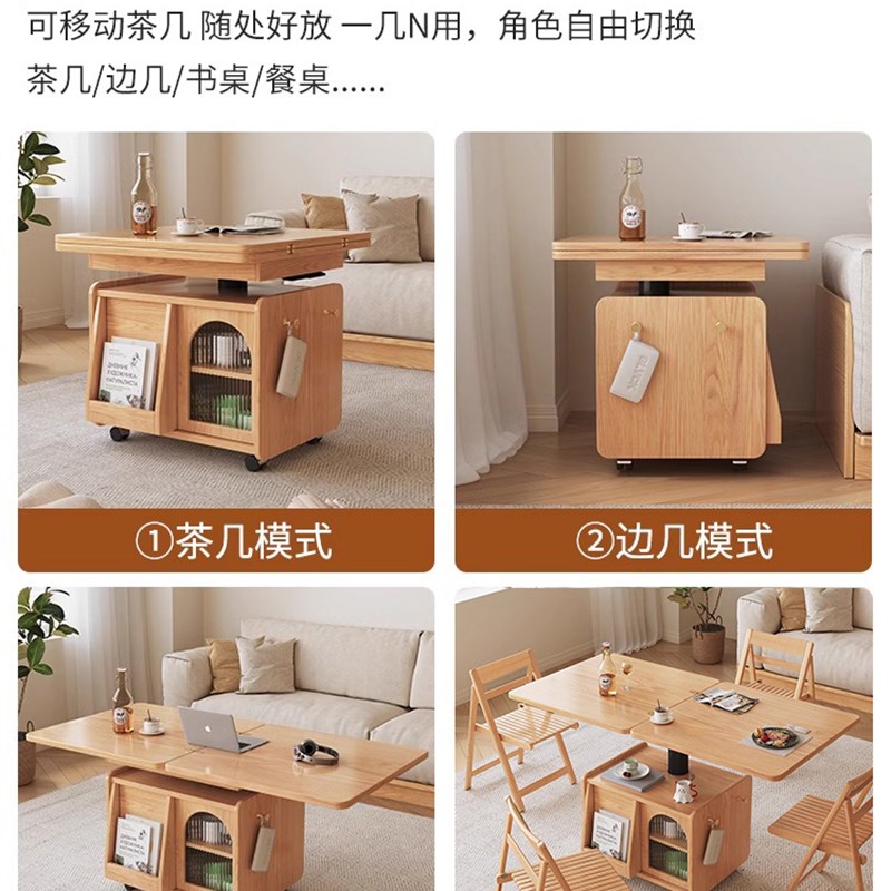 实木多功能边几茶几升降茶台可移动折叠桌子客厅餐桌书桌现代简约