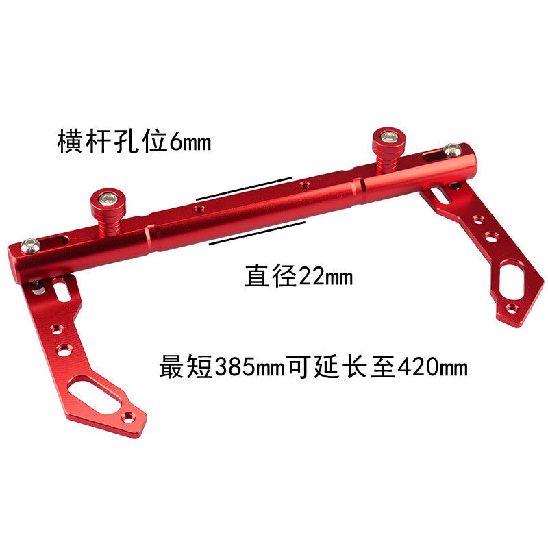 适用 标致SF4 姜戈 SF3改装多功能拓展杆 导航手机支架平衡杆配件