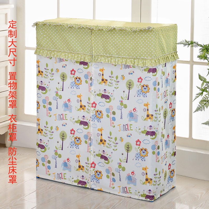新款定做防尘罩家用大尺寸盖布衣架罩置物架罩床防尘罩遮灰套防晒