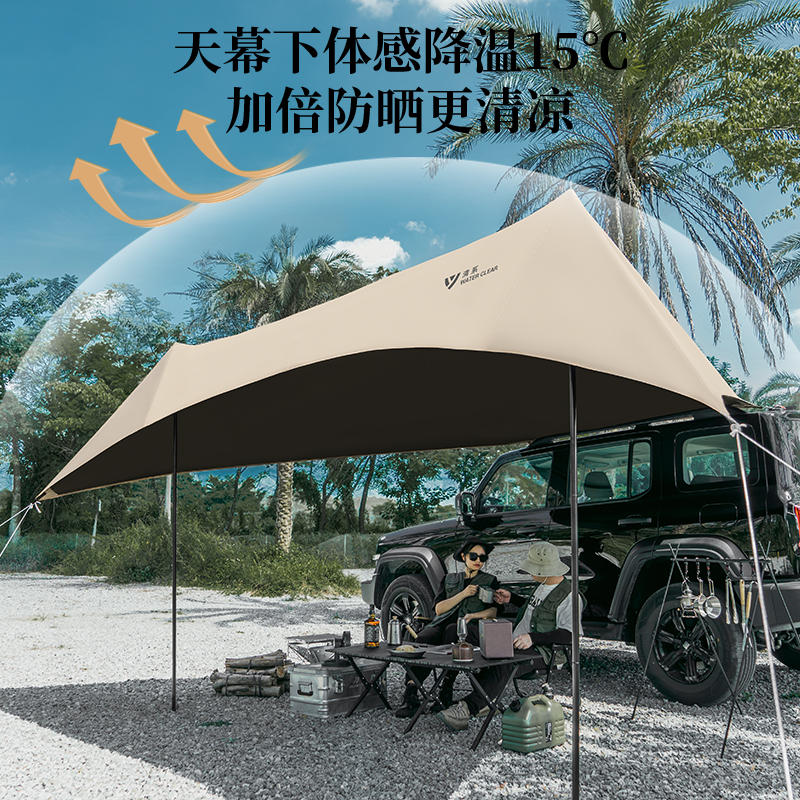 清系车边天幕户外车边帐篷黑胶遮阳棚车顶加粗伸缩杆户外车载侧帐
