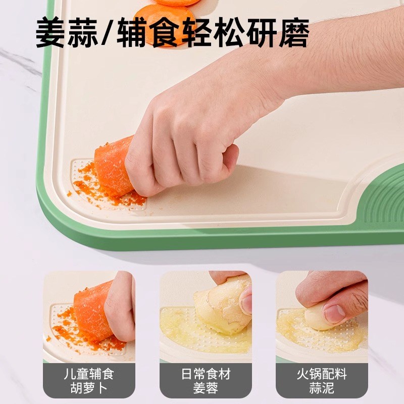 菜板家用塑料砧板切水果厨房切菜板防霉案板双面刀板