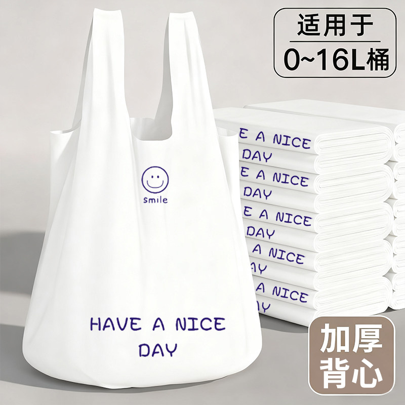 笑脸塑料袋加厚外卖打包袋专用袋超市购物袋背心手提袋方便袋批发