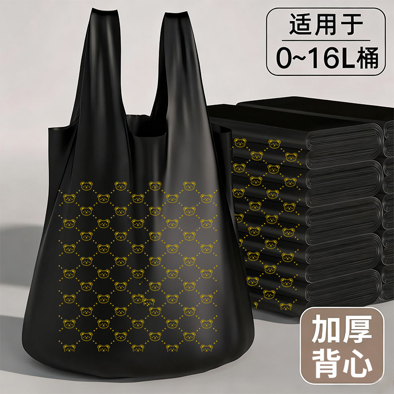 黑色塑料袋超市专用袋外卖打包方便袋手提购物袋透明包装袋子批发