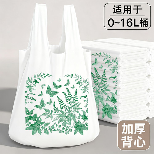 白色高颜值塑料袋超市专用袋打包方便袋手提购物袋透明包装袋批发